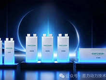 恩力動(dòng)力與扶搖動(dòng)力達(dá)成戰(zhàn)略合作，共同開拓?zé)o人機(jī)及eVTOL航空動(dòng)力市場(chǎng)